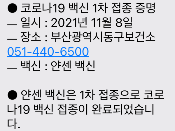 428db513c1993ee5edb619a30186ce92_1742189025_4327.png