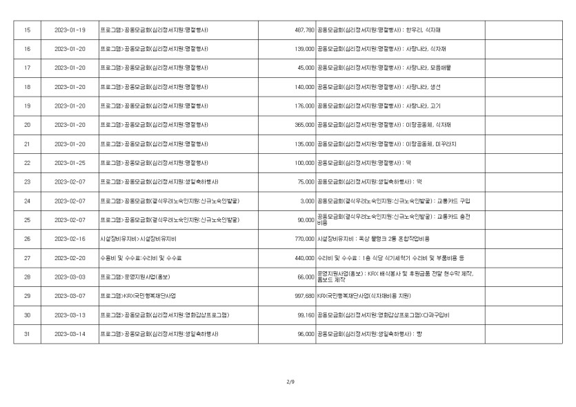 76960a540453e6388a56cce9279444ba_1742176036_3522.jpeg