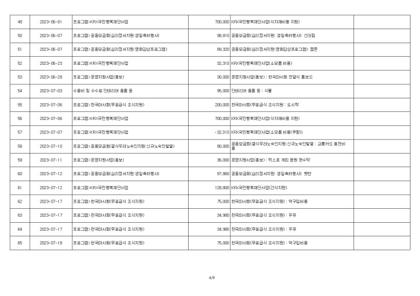 76960a540453e6388a56cce9279444ba_1742176036_4743.jpeg