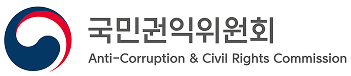 국민권익위원회 로고